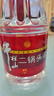 牛栏山二锅头白酒 2L大桶装 泡药酒 清香风格 品质口粮酒 送礼自饮 56%vol 2L 1桶 实拍图