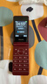 飞利浦（PHILIPS）E6616 老年人翻盖手机4G全网通 超长待机 大电池大屏大声大字老人老年智能按键学生功能机 釉红 实拍图