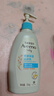 艾惟诺（Aveeno）艾维诺婴儿润肤乳儿童身体乳保湿滋润夏季保湿舒缓干痒精华露354g 实拍图