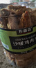 农香森风干鸡肉干500g香辣味鸡胸肉块减低零食卡脂热量休闲食品 实拍图