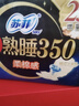 苏菲超熟睡超薄裸感肌夜用卫生巾35cm8片超长扇尾量多姨妈巾自营官方 实拍图