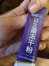 江中益生菌4000亿 成人肠胃肠道双歧杆菌调理高活性菌2g*20袋 实拍图
