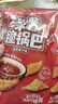 良品铺子米薯脆锅巴油泼辣子味512g量贩童年怀旧小吃解馋饼干膨化休闲零食 实拍图