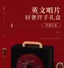TaTanice礼盒生日礼品包装盒黑色绒面磁吸式便携带提手20.6cm 实拍图