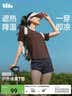 蕉下（beneunder）凉感速干女士户外运动T恤CC004春夏新品桃木咖L 实拍图