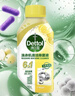 滴露（Dettol）洗衣机清洗剂强力杀菌去污消毒清洁剂滚筒波轮金装版250ml柠檬 实拍图