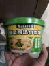 白象馄饨 香菜鸡汤小馄饨59g*6桶 整箱冲泡馄饨速食零食 方便食品早餐 实拍图