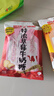悠哈（UHA）特浓牛奶糖 360g（巧克力+椰子+红豆）夹心糖果 休闲零食 实拍图