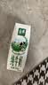 伊利【新鲜日期】金典纯牛奶整箱 200ml*12盒 3.6g乳蛋白端午礼盒 4月 实拍图
