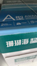 得力（deli）珊瑚海A4打印纸 75g500张*10包一箱 双面打印 加厚复印纸 整箱5000张ZF375【销冠系列】 实拍图