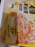 三全黄油手抓饼900g10片装 早餐半成品即食家庭早点儿童烧饼速食食品 实拍图