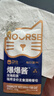 卫仕（NOURSE） 卫仕主食功能猫条 猫湿粮 全价猫咪零食幼猫成猫极光条 16g*50支 实拍图