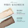 彩棠高光修容盘A02mini随心装5.2g阴影三色盘粉饼面部提亮立体修饰 实拍图