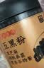 西麦五黑粉500g谷物燕麦片高膳食纤维蛋白质营养早餐冲饮代餐便捷食品 实拍图