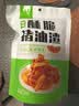 八点半原味猪油渣100g零食肉干猪肉脯脆皮五花肉香酥肉脆哨温州特产脂渣 实拍图