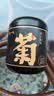 陈一凡 昆仑雪菊胎菊 正宗新疆雪山特产血菊蕾花苞泡水喝的养生茶90g 实拍图
