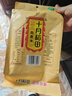 十月稻田 燕麦米 2斤 全谷物粗粮 五谷杂粮米 营养早餐 粥米伴侣 保留胚芽 实拍图