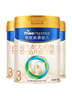 美素佳儿（Friso）皇家幼儿配方奶粉3段（1-3岁幼儿适用）800g*3罐 乳铁蛋白 实拍图