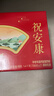 伊利中老年高钙低脂富硒奶粉 中老年奶粉 礼品礼盒 营养 700g*2 实拍图