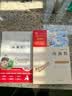 山海经 快乐读书吧四年级上册必读课外阅读书 小学语文教材配套课外阅读书目 附带真题  三升四暑假阅读书目万物复书四年级 开学季 实拍图