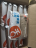 舌里黑麦全麦面包1kg0脂吐司粗粮早餐健身代餐休闲零食【京东真全麦】 实拍图