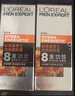 欧莱雅男士劲能特润护肤霜面霜50ml*2补水保湿护肤品七夕礼物 实拍图