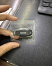 闪迪（SanDisk）64GB U盘 CZ73 安全加密 数据恢复 学习电脑办公投标 小巧便携 车载 大容量金属优盘 实拍图