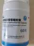 三康 盐酸氨基葡萄糖胶囊 0.75g*30粒/盒 治疗预防骨关节炎缓解关节疼痛 实拍图