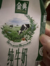 伊利【新鲜日期】金典纯牛奶整箱 200ml*12盒 3.6g乳蛋白端午礼盒 4月 实拍图