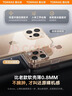 图拉斯冰透壳【相机按键全包|热销百万+】适用苹果16pro手机壳iphone16pro保护套镜头全包超薄防摔透明壳 实拍图