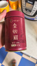 一杯香茶叶红茶正宗武夷山头采金骏眉特级125g新茶散装自己喝礼盒伴手礼 实拍图