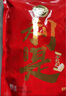 徐福记夹馅棉花糖1kg约120颗 喜糖礼盒软糖 结婚订婚满月用糖散装伴手礼 实拍图