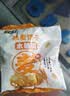 鑫康佳品 无蔗糖食品多口味搭配混合装1.5KG礼盒装 节日送礼木糖醇糕点心无蔗糖零食代糖食品 实拍图