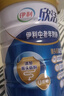 伊利中老年高钙低脂富硒奶粉 中老年奶粉成人奶粉送礼高蛋白营养 850g 实拍图