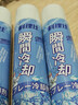洁朗尼降温喷雾清凉神器夏天冰凉解暑军训必备品防中暑凉爽干冰户外运动 实拍图