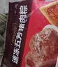 五芳斋 速冻猪肉粽 100g*5只 嘉兴粽子肉粽端午粽子早餐食品 实拍图