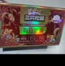 三只松鼠每日坚果750g30袋独立包装腰果开心果干休闲零食礼包团购送礼 实拍图
