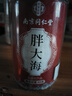 南京同仁堂胖大海茶搭罗汉果疼冲泡水润嗓子化清喉肺痰罐装特中药材级养生茶 实拍图
