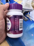 善存女士复合维生素 B族VK2CE烟酰胺叶酸多维元素片高吸收紫瓶120粒*2 实拍图