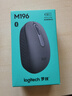 罗技（Logitech）M196 无线蓝牙鼠标 办公鼠标 笔记本商务办公家用 小巧便携 对称手型 石墨灰 实拍图