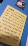 李毓佩数学童话集套装（全三册低中高） 开学季 实拍图