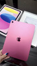 Apple/苹果 iPad 11英寸 A16芯片2025年款 平板电脑 (128GB WLAN版/学习办公娱乐)粉色 实拍图