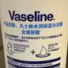 凡士林果酸柔滑护肤沐浴露500ml 男士女士保湿沐浴香体皂液  实拍图