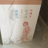 人民文学出版社 四大名著 无删减 有声版 函套礼盒版 课外阅读 权威定本 人文版 收藏版 全八册 人物书签4张+助读赠品+全书畅听卡 名家全文演播 京东专享 实拍图