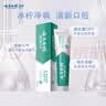 云南白药益生菌热门牙膏套装清新口气去口臭护龈牙膏6支500g+环保购物袋 实拍图