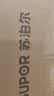 苏泊尔（SUPOR）烧水壶 家用电水壶 纯钛内胆 2200W大功率速沸热水壶 双层防烫 1.5L电热水壶SW-15J31T 实拍图