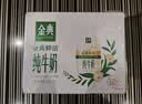 伊利金典3.8g乳蛋白鲜活纯牛奶250ml*8 30天常温短保 礼盒装 实拍图