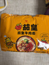 统一茄皇 阳光番茄牛肉面 袋装 126g*5袋 五连包严选阳光番茄免煮速食 实拍图