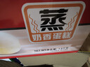 港荣蒸蛋糕奶香3斤家庭量贩早餐面包蛋糕点心零食下午茶独立小包装 实拍图