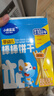 小鹿蓝蓝高钙牛奶小软饼/原味/60g*3盒10月+宝宝饼干儿童零食 实拍图
